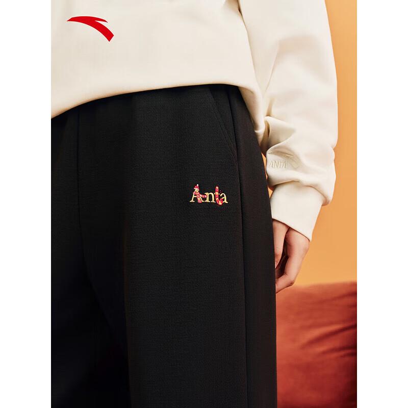 ANTA Women's Casual Knitted Wide-Leg Sports Pants