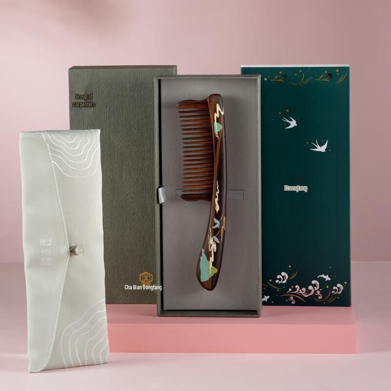 Tan Mujiang Wooden Comb Gift Box