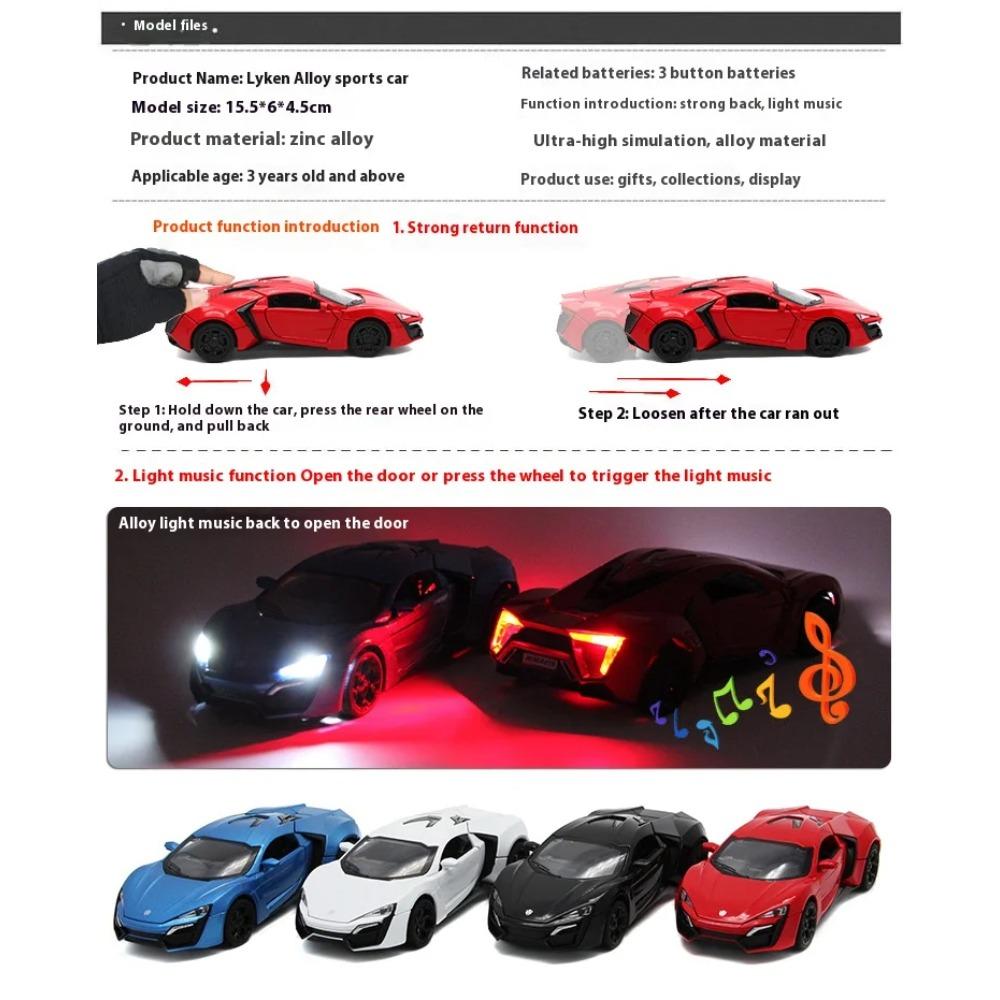 1/32 Scale Simulated Alloy Laiken Dubai Sports Car Model Car, with Sound and Light Children's Toys, Boys' Holiday Gift Ornaments