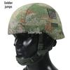 Bingyue M19 Tactical Training Helmet