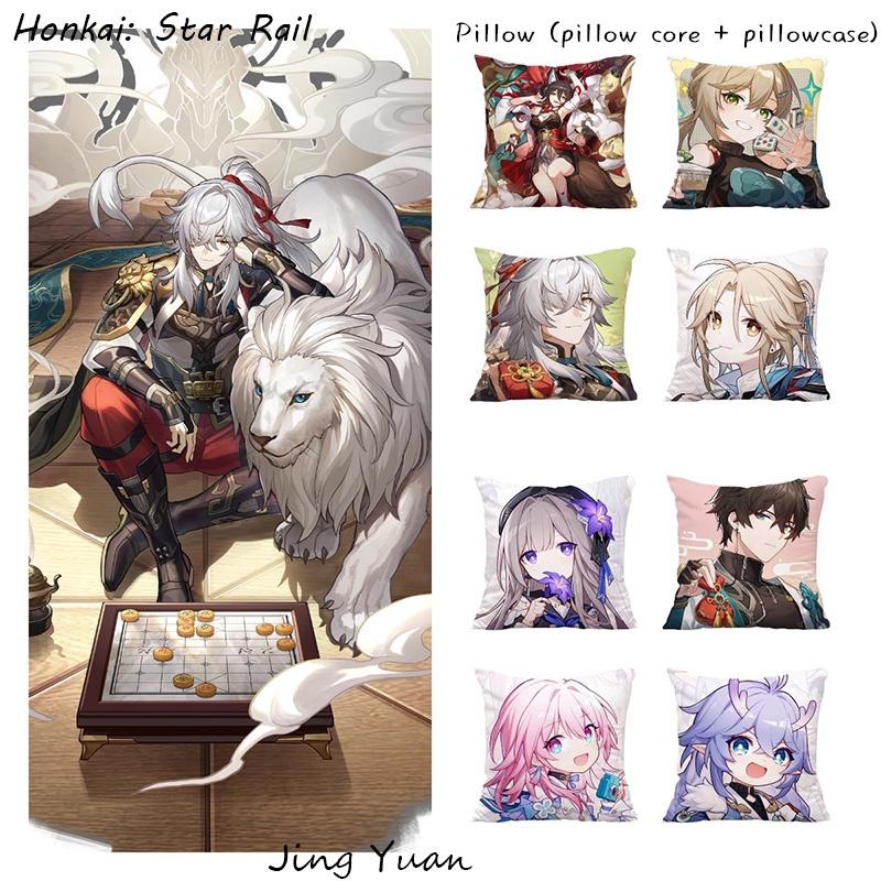 Honkai Star Rail Double-sided Peach Skin Cushion For Sofa And Bed