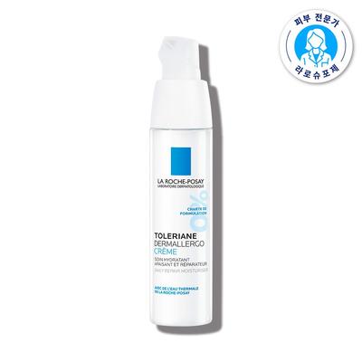 Toleriane Dermallergo Cream 40ml (moist Soothing Moisturizing Barrier Cream)