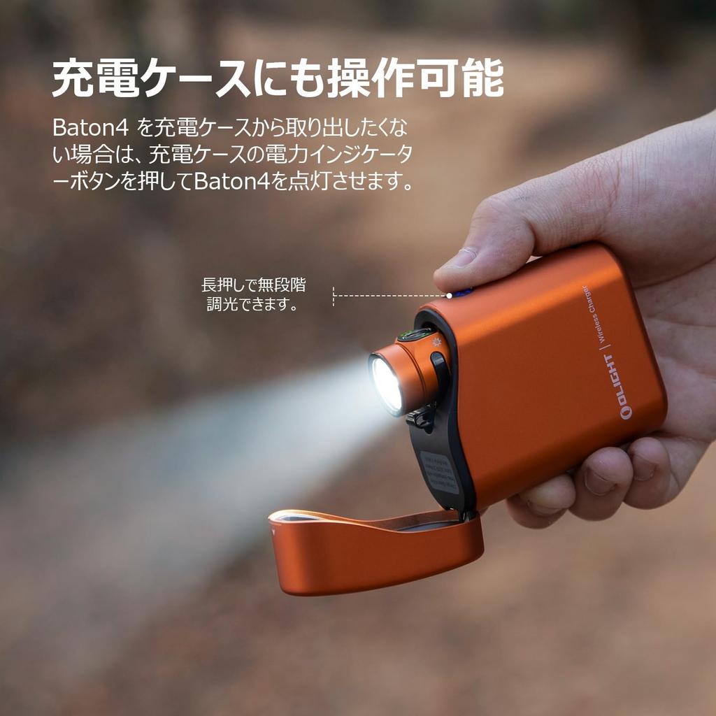 OLIGHT Baton 4 Kit 1300 with Charging Stepless for IPX8 Emergency Power Outage Flashlight, Lumens, Case, Compact, Powerful, Dimming, Rechargeable,