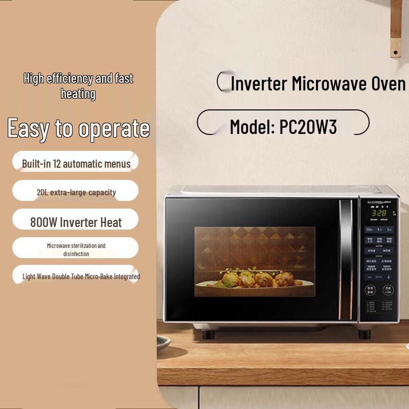 Shi Qinkun 20L Smart Flatbed Inverter Microwave & Grill Oven