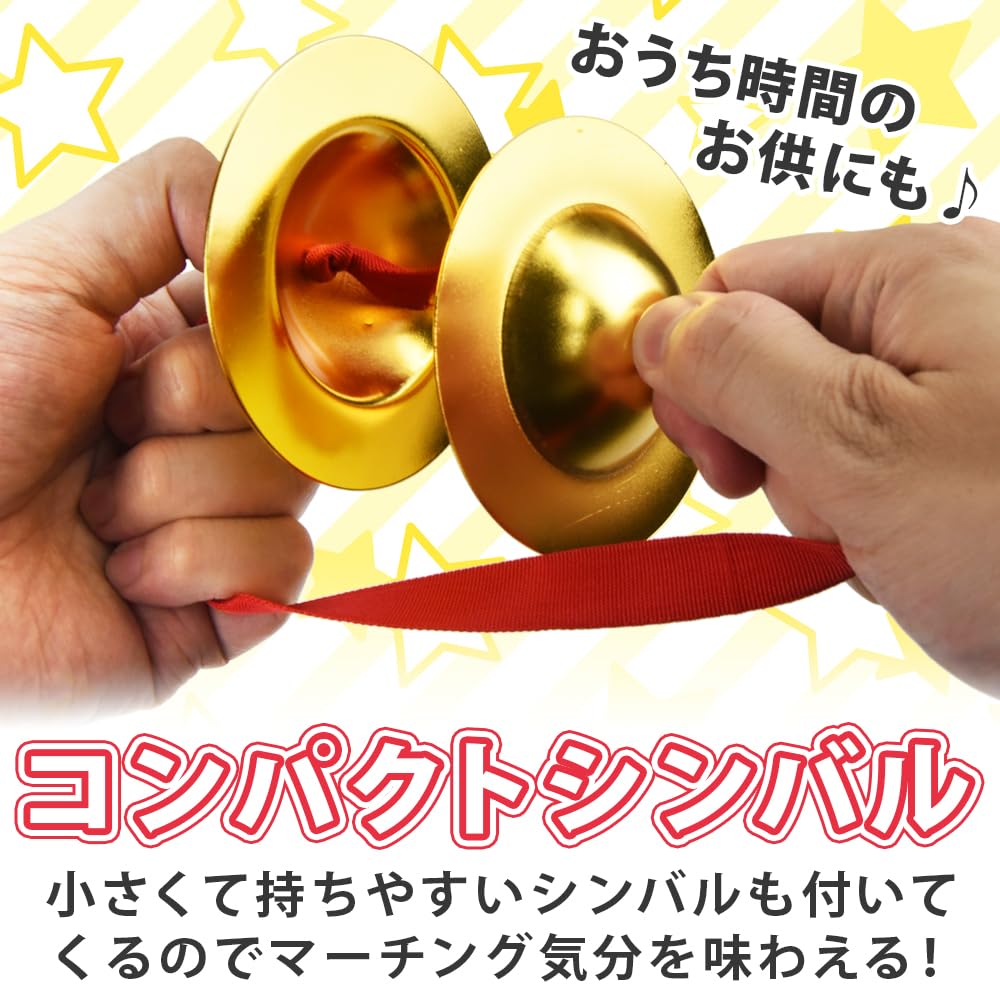 Children's Percussion Set with Mini Cymbals and Neck Strap, Cowhide Leather