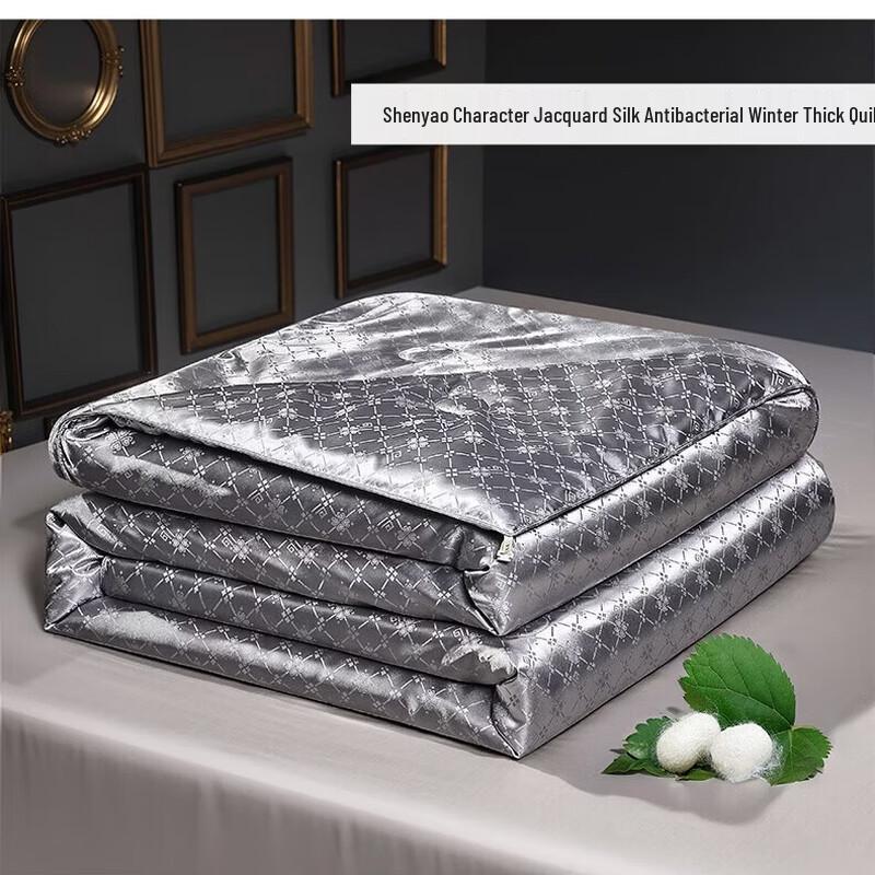 FUANNA Winter Tussah Silk Quilt Single 1.2/1.5m (Quilt 152x210cm)