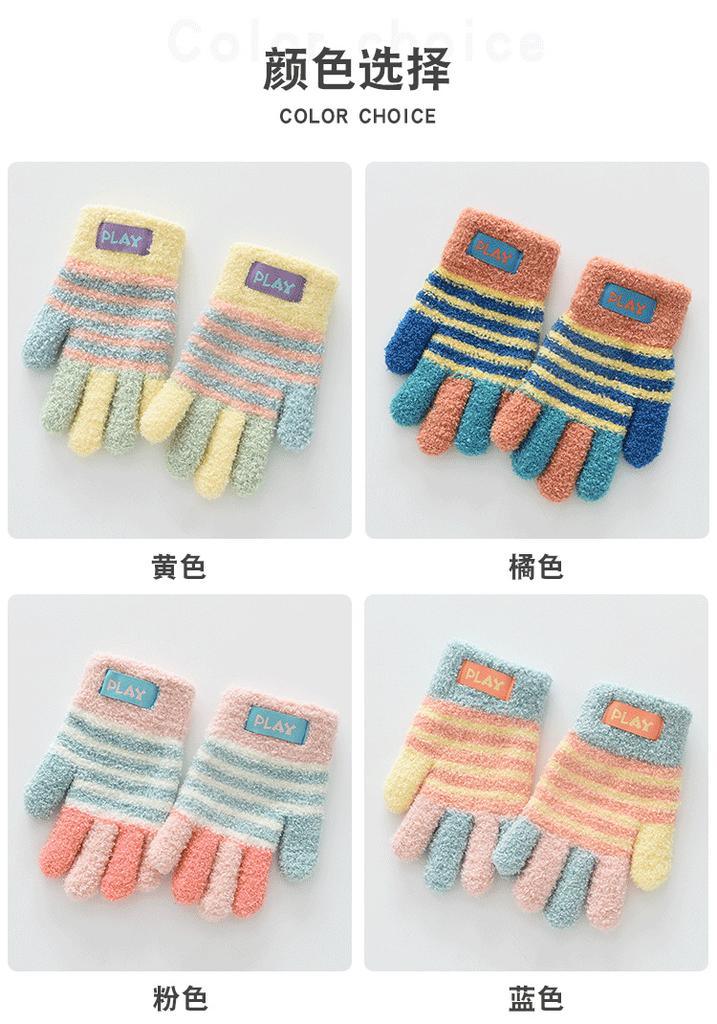 Children's Knitted Warm Full Finger Gloves