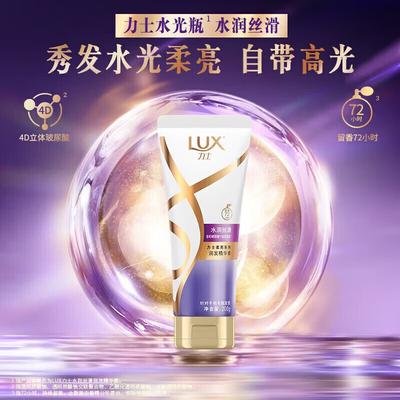 Hydrating Silky Hair Conditioner with Hyaluronic Acid