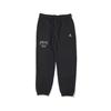 Brooklyn Knitted Sweatpants Women's Black FN5441-010
