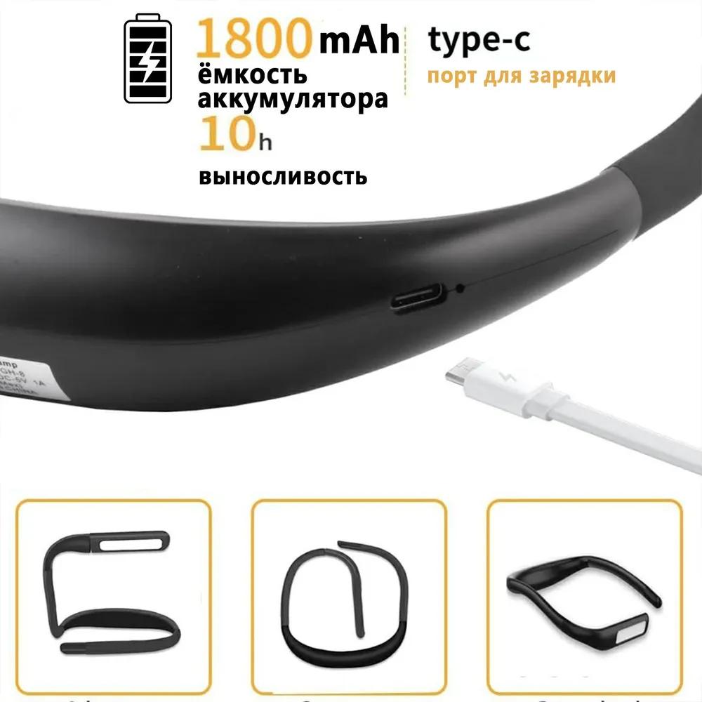 Chandelier around the neck, flexible and fuzzy, reading bed, camping black.