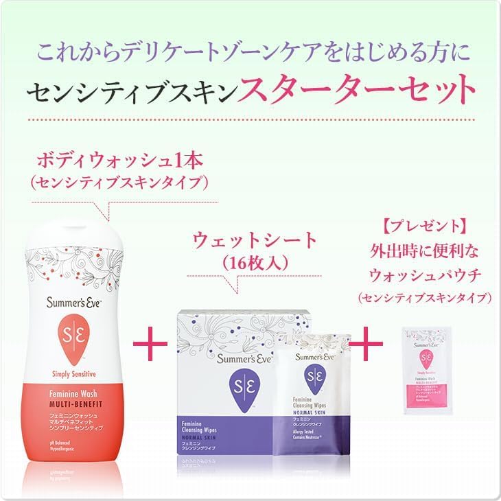 Eve delicate zone soap and wet sheet set Feminine Wash Multi Benefit Simply Sensitive Feminine cleansing wipes set Wash pouch included Delicate zone