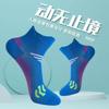 Unisex Sommer Kompressionssportsocken - Atmungsaktiv, leichtes Nylon für Fitness, Basketball, Paare
