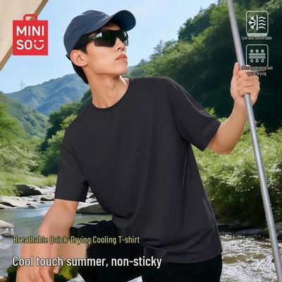 Men's Cooling Sun Protection Short Sleeve T-Shirt