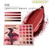IGOODCO 67-Color Eyeshadow Palette (Model: IG3110) - Multifunctional, Matte & Pearl Finish, Highly Pigmented Eyeshadow, Cosmetics, Birthday Gift
