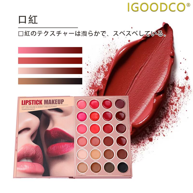 IGOODCO 67-Color Eyeshadow Palette (Model: IG3110) - Multifunctional, Matte & Pearl Finish, Highly Pigmented Eyeshadow, Cosmetics, Birthday Gift