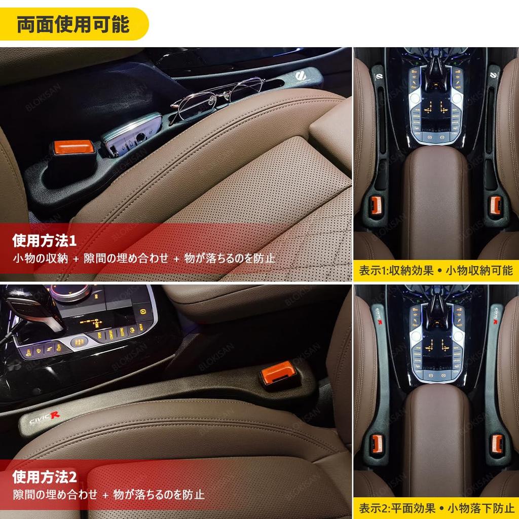 BLOKISAN Car Seat Gap Filler for Camry 70 60 50 and 40 Fills Prevents and Organizes Small Can Be Installed On the Front or Back of the and Gap