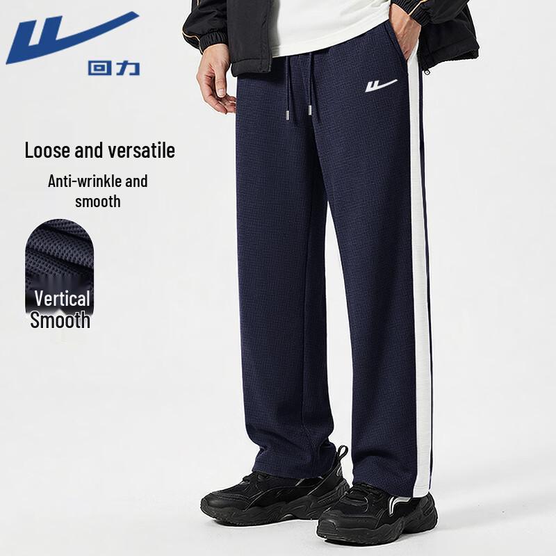 Warrior Men s Waffle Wide Leg Casual Pants L