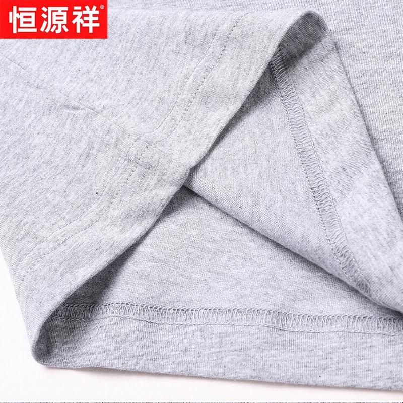 Hengyuanxiang Men's Xinjiang Cotton Long-Sleeve T-Shirt