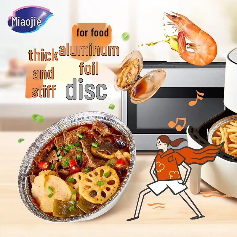 Miaojie Thick Aluminum Foil Round Plates