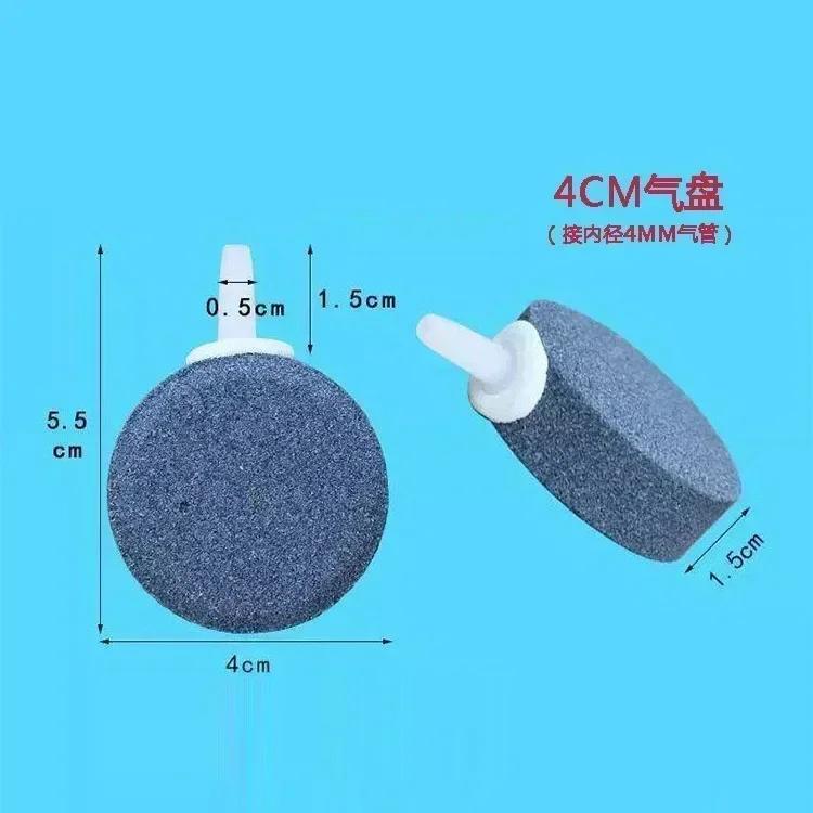 

60/40mm Air Bubble Stone Aquarium Aerator Pond Pump Air Stone Bubble Disk Aquarium Air Pump Hydroponic Oxygen Plate S