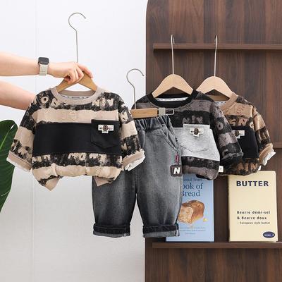 Boys' Striped Patchwork Hoodie & Pants Set - Spring/Autumn 2026 Collection