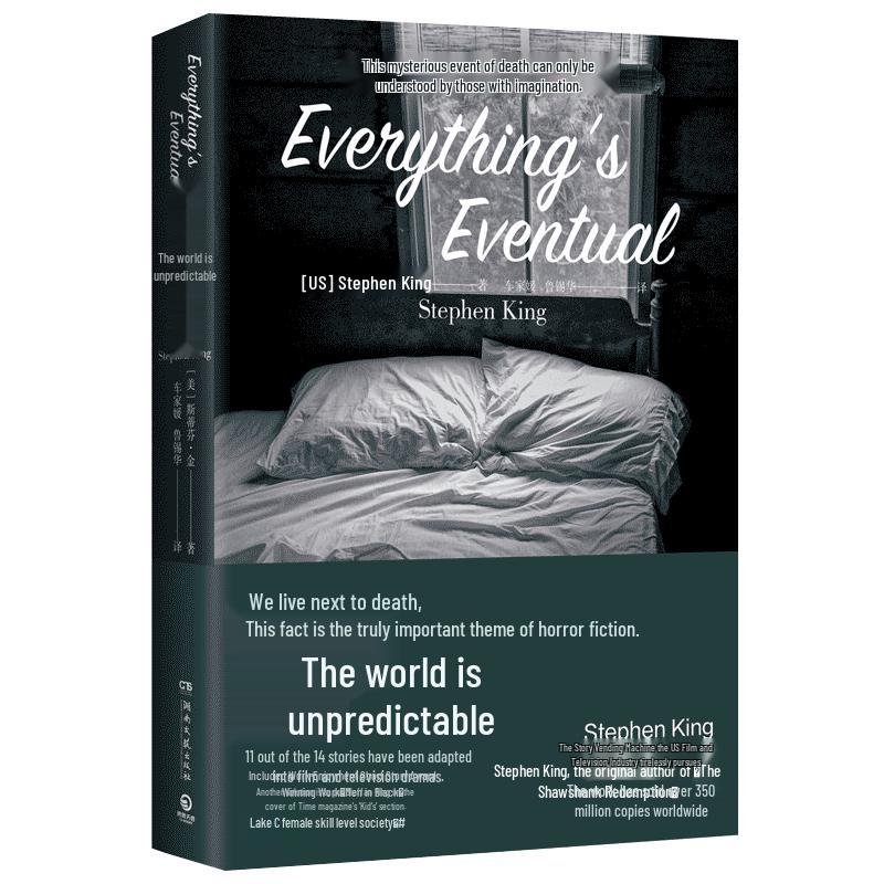 Worldly Affairs Are Impermanent: A Short Mystery Thriller