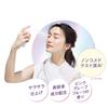 Vivi Vivi Color-Maintaining Mist 40ml Keeps your makeup even with a mask. Waterproof, sebum-proof, and abrasion-proof. Keep your entire makeup with th