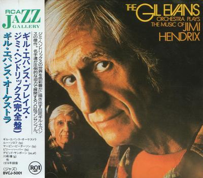 CD GIL EVANS ORCHESTRA  Plays The Music Of Jimi Hendrix BVCJ5001 RCA 1990 Japan Jazz Used
