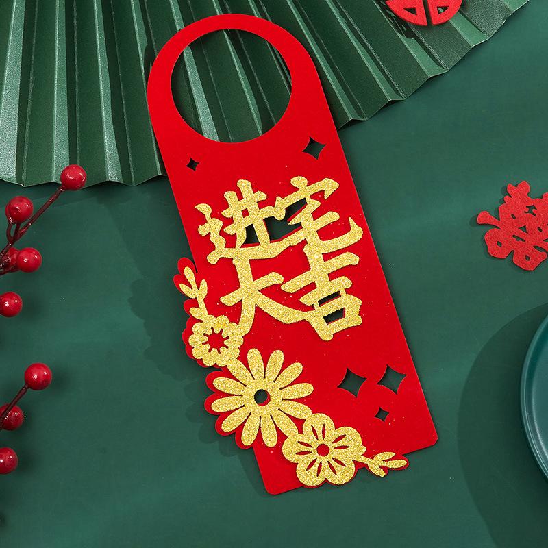 

New Home Door Handle Pendant - Creative Flannel Decor for Housewarming & Celebrations