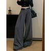Kumikumi Stylish Minimalist Pure Color Suit Casual Pants Female Fall Loose Slim Looking Drooping Wide-Leg Pants Pants
