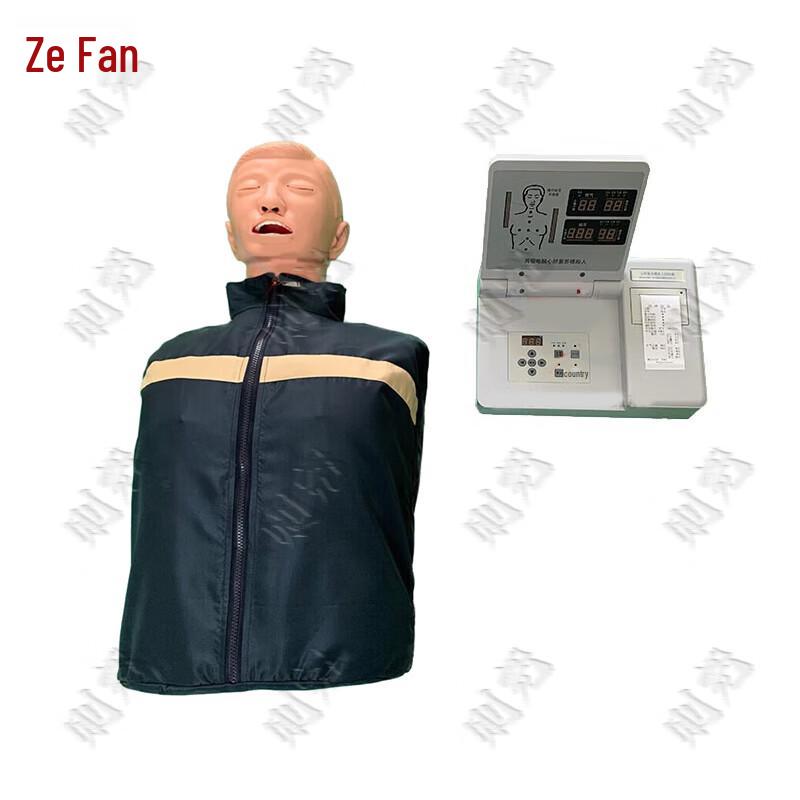 Zeyao Half-Body CPR Manikin