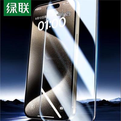 UGREEN iPhone 15 Pro Privacy Tempered Glass Screen Protector