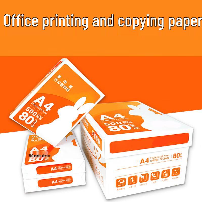 A4 Copy Paper 80g