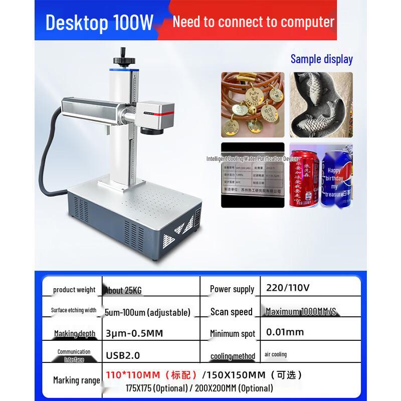 DIATOOLS Automatic Laser Engraving Machine CN plug (adapter included)