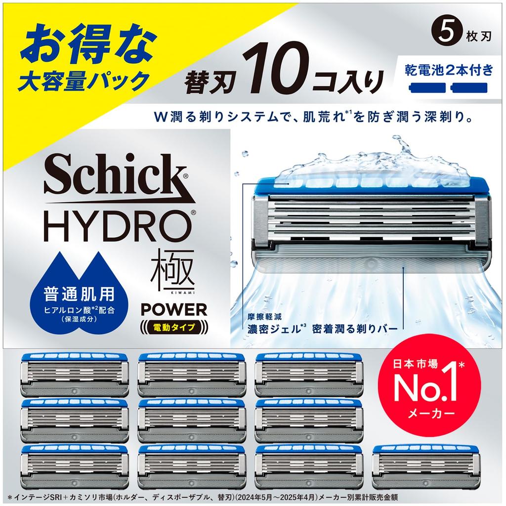 Schick Hydro Extreme Power Ersatzklingen für normale Rasur Batterien enthalten (10 Stück) Haut, Herrenrasierer,