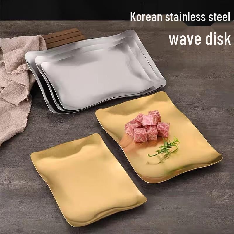 Korean Style Gold Stainless Steel Wave Serving Plate