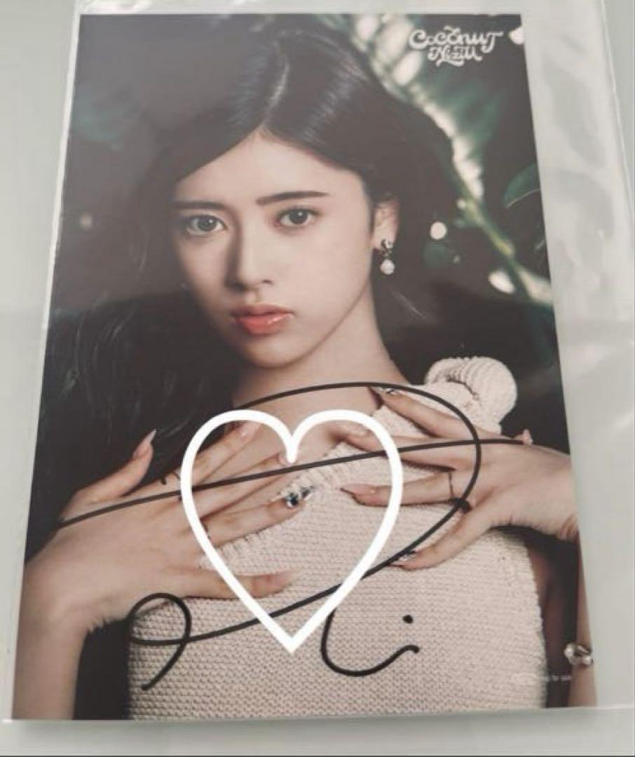 

[USED] NiziU Lima autographed coconut