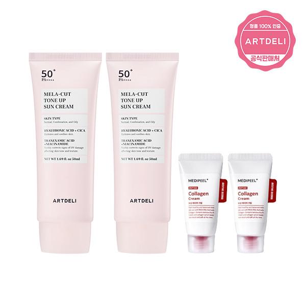 ARTDELI Melacut Tone-up Sunscreen 50ml X2 + Medipeel Collagen Barrier Cream 15ml X2