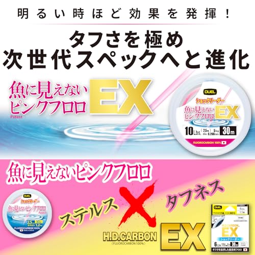 DUEL Fish-Invisible Pink Fluoro EX Shock Leader 30m 25lbs Fluorocarbon Just Stopper Stealth Pink