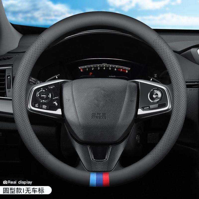 Universal Nappa Leather Car Steering Wheel Cover Breathable Sweat Absorbing Perforated Comfortable Four Season Protective