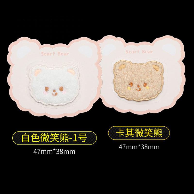 Cute Bear Embroidered Cloth Sticker, Clothes Decorative Pattern Sticker, Pants With Holes And No Traces, Repair Subsidy Patch Sticker