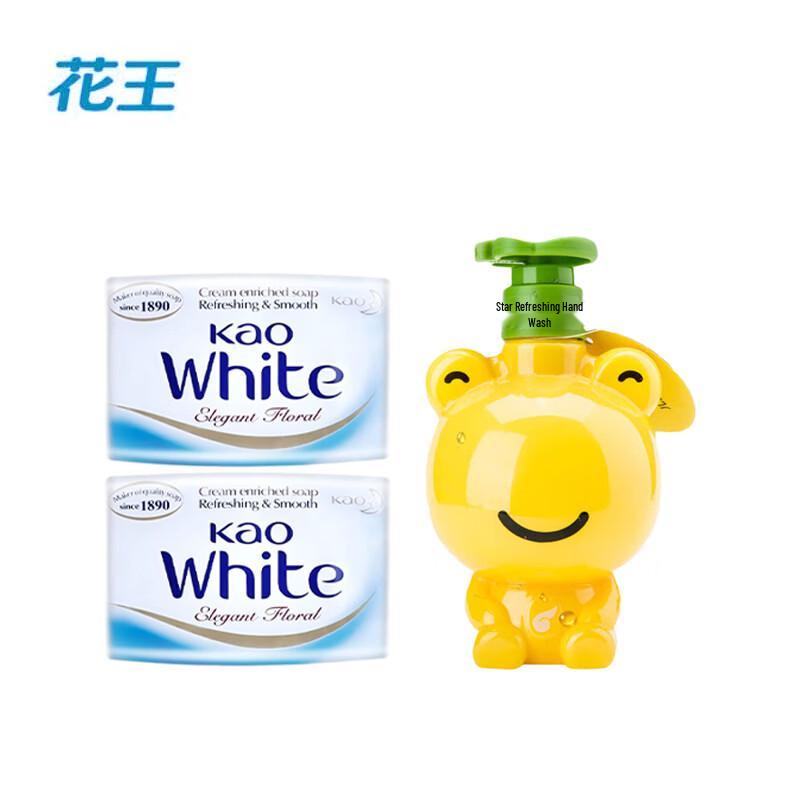 Kao Floral Soap Bars  Frog Prince Kids Hand Wash Set