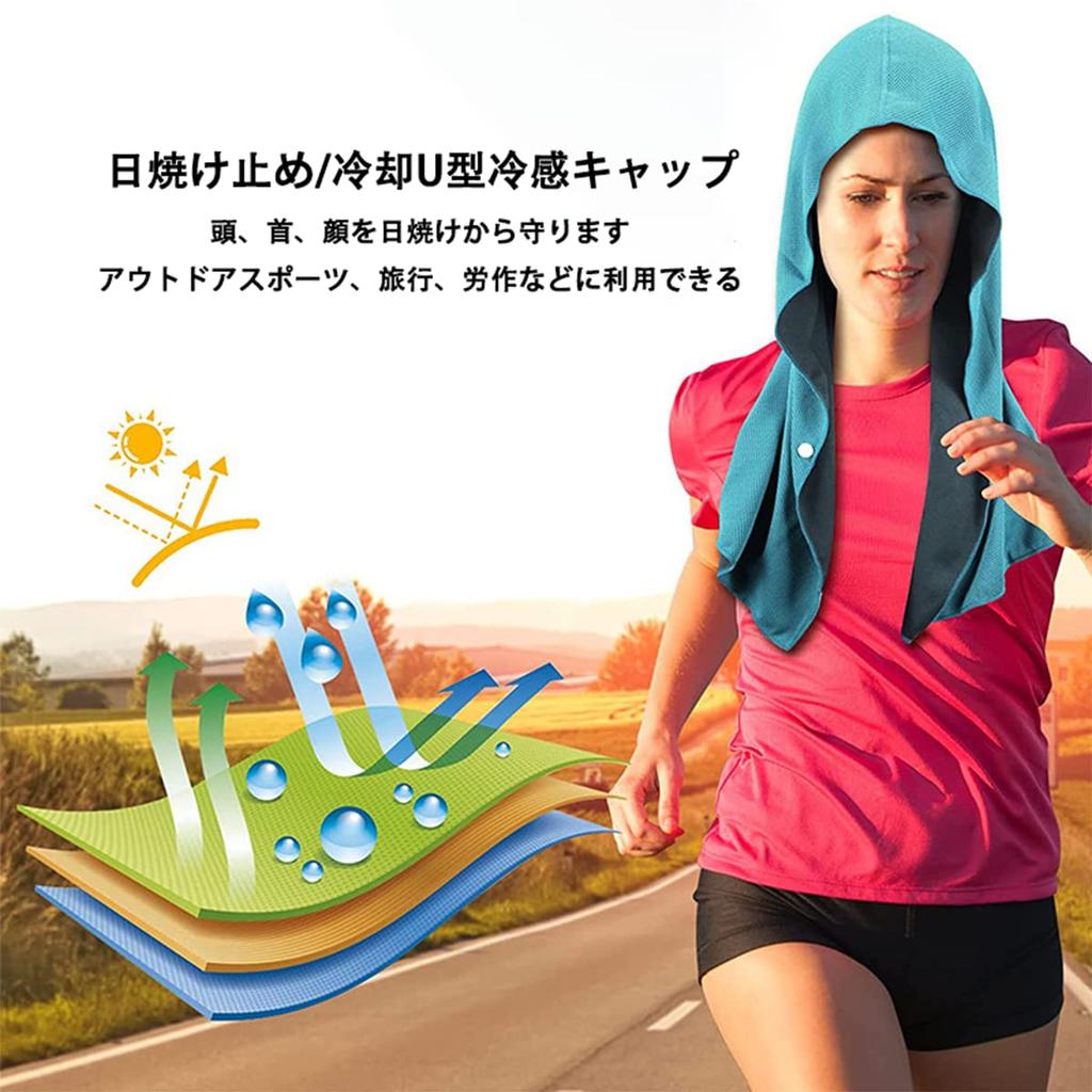 Lanito Cooling Cooling 65 X UV Made with Cooling Heatstroke Cooling Heat Relief Item Towel, Bandana, Quick-Drying Towel, 30cm, Protection, Ultra-Fine