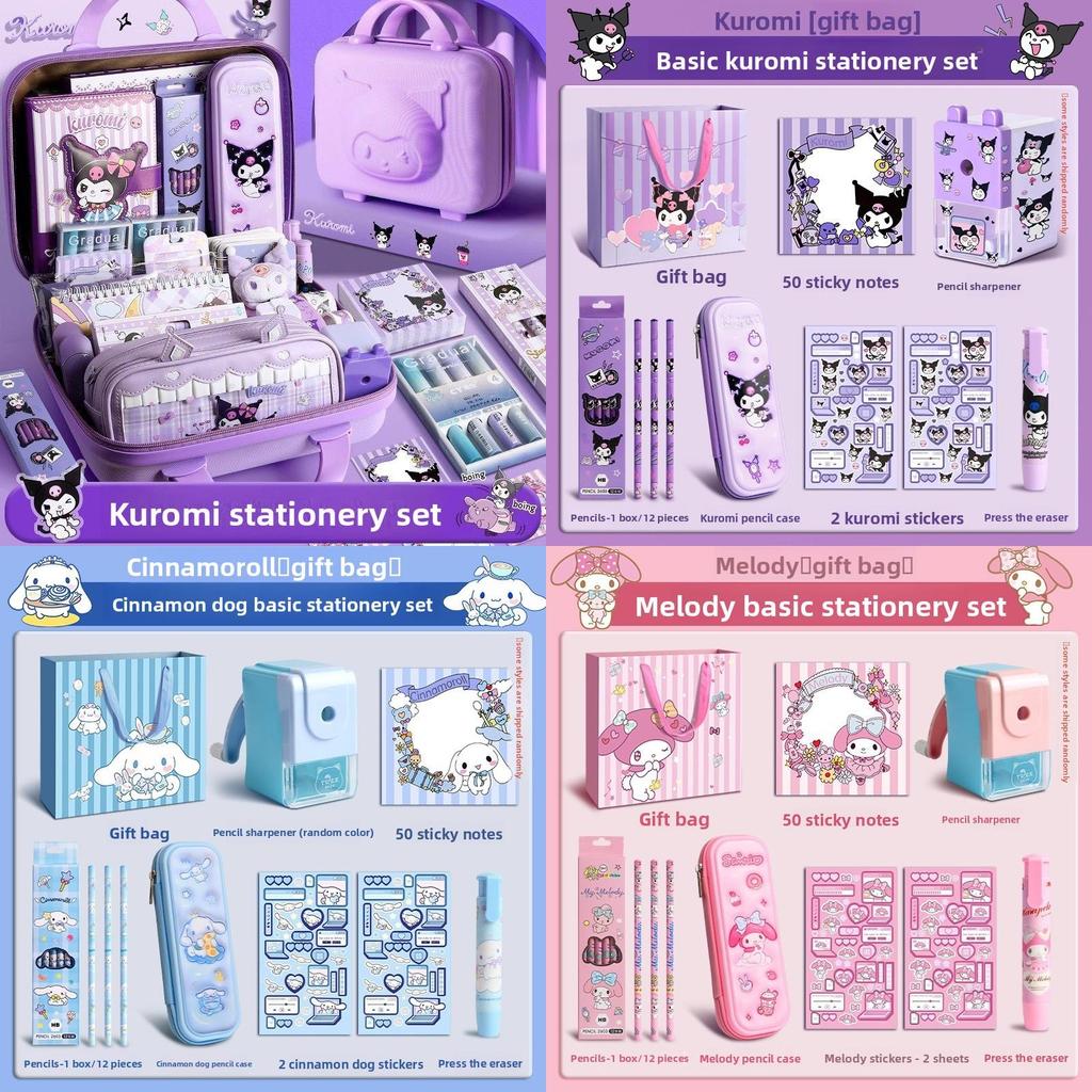 Kuromi Cinnamoroll Stationery Set Gift Box For Kids School Supplies Classroom Decor