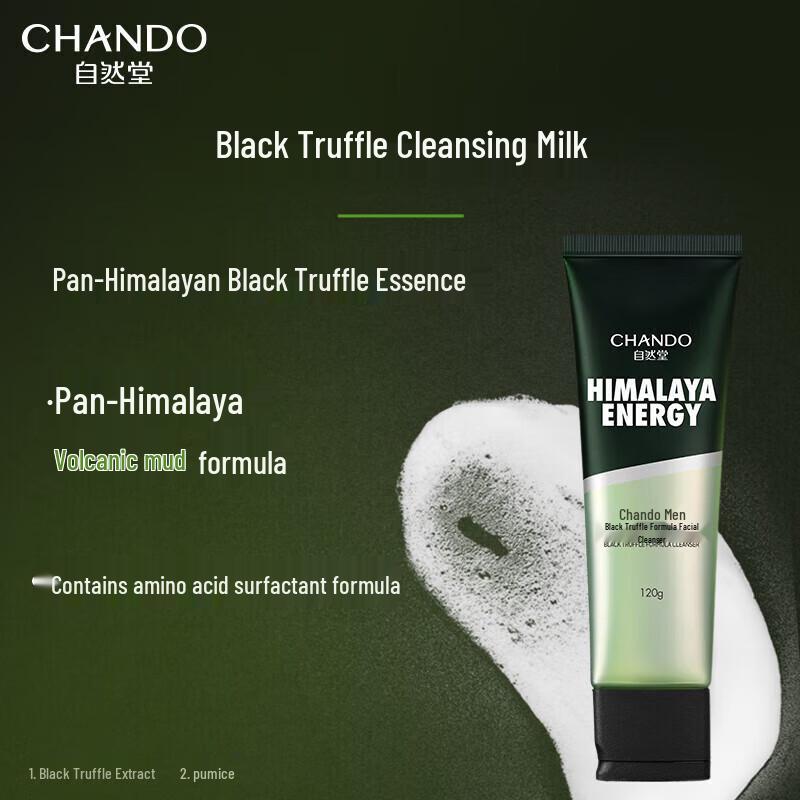 Chando Men's Black Truffle Diamond Repair Skincare Set