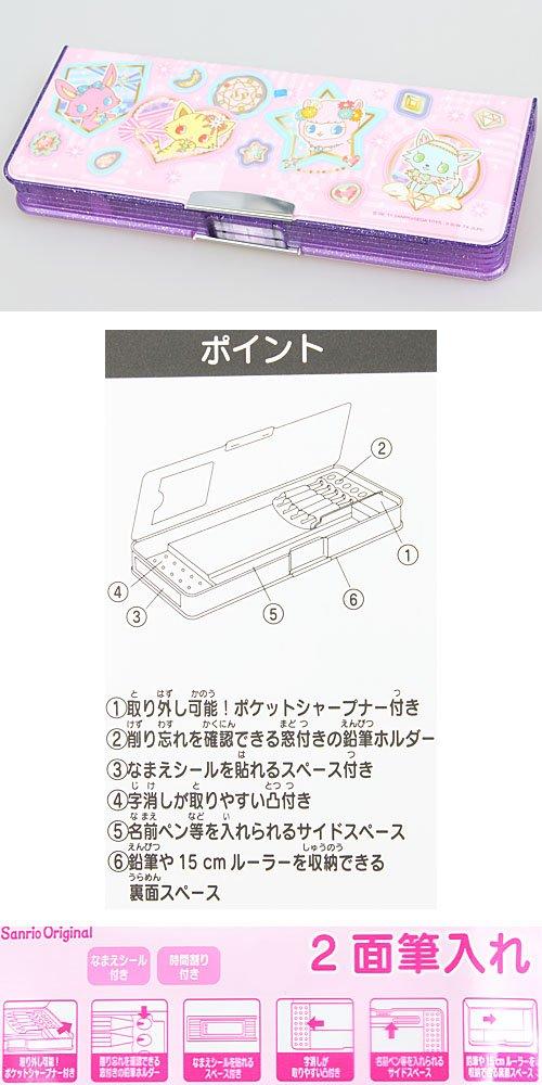 Menfudeire patch Sanrio 2012 school entrance support series [Jewelpet]