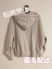 [USED] SALE! NiziU U Hoodie Gray