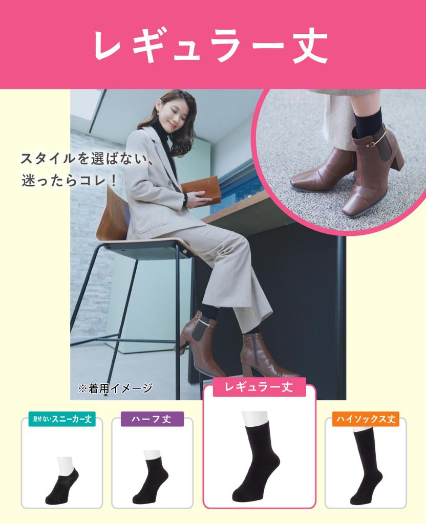 Okamoto Cocopita Regular Lightweight Sizes cm Warmth, Length, Pile, Moisture-Wicking, Heat-Retaining, Deodorizing, 335-800, Women's, Black, 23.0-25.0