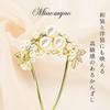 [Miaomyao] Kanzashi U-shaped Hair Ornament for Japanese Clothing, Yukata, Kimono, Pearl Hair Comb, Antique Hair Accessory, Gold