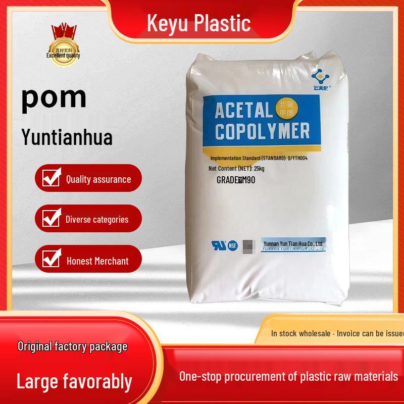 POM Yun Tian Hua M90 M270 Wear-Resistant Chemical-Resistant Automotive Gears Polyoxymethylene Plastic Pellets -
